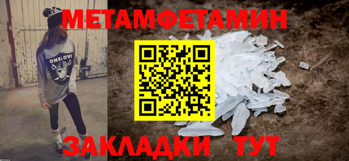 АМФ VHQ Крымск