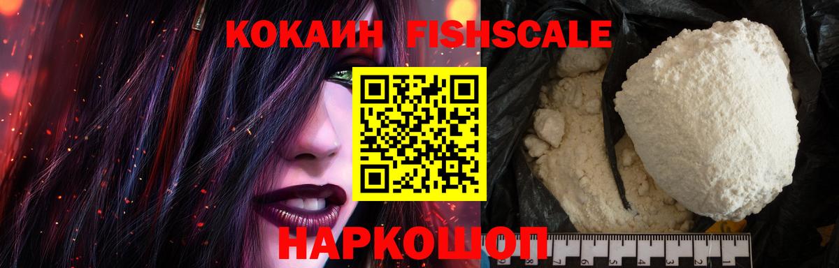 COCAIN Перу Крымск