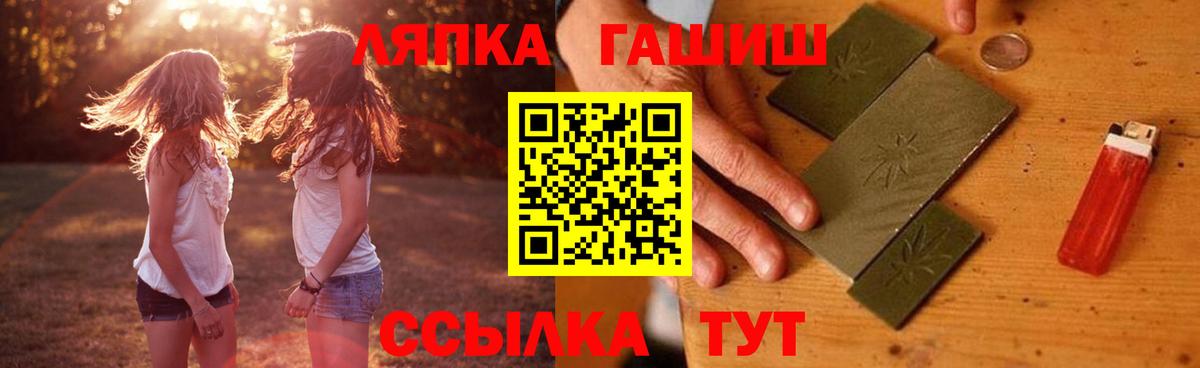 ГАШИШ Premium Крымск