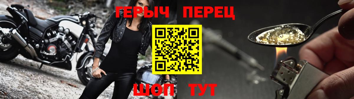 Конопля Крымск