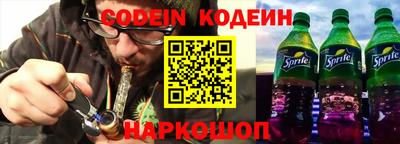 кокаин Будённовск
