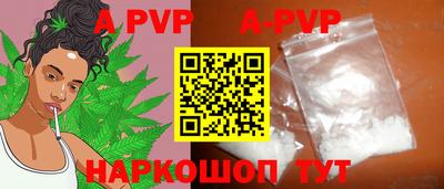 бутик Бугуруслан