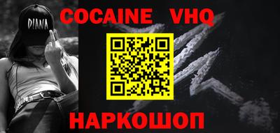 ГАЛЛЮЦИНОГЕННЫЕ ГРИБЫ Иваново