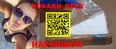 бутик Бугуруслан