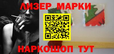 кокаин Будённовск