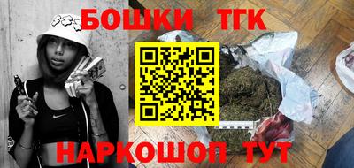 бутик Бугуруслан