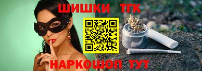 бутик Бугуруслан