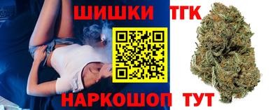 бутик Бугуруслан
