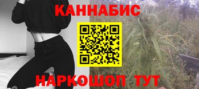 бутик Бугуруслан