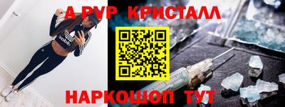 бутик Бугуруслан