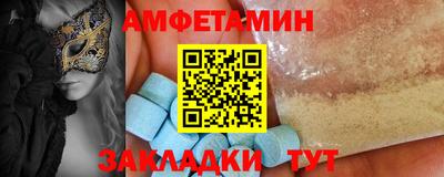 ALPHA-PVP Бузулук