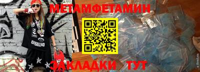бутик Бугуруслан