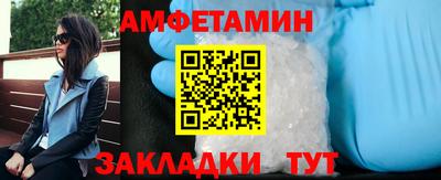 ALPHA-PVP Бузулук