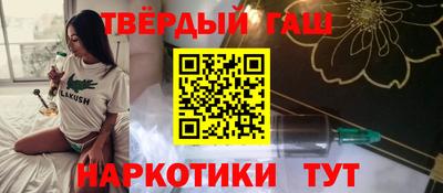 ALPHA-PVP Бузулук