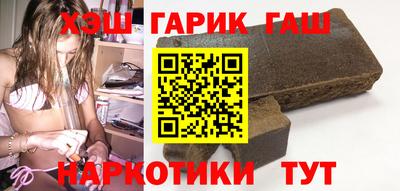 ALPHA-PVP Бузулук
