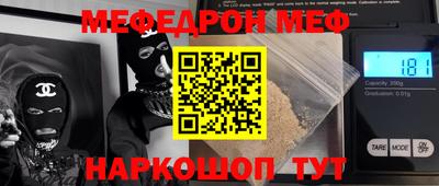 бутик Бугуруслан