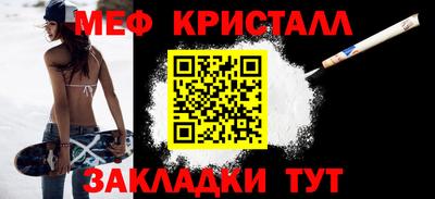 каннабис Ижевск
