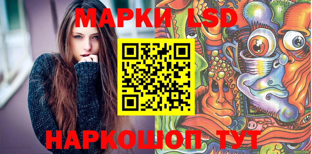 Крымск  Марки NBOMe  Марки NBOMe 1500мкг  Вход с VPN  Марки NBOMe 1500мкг 